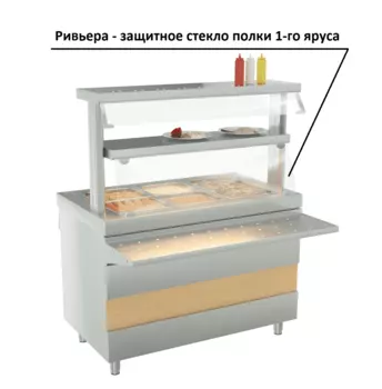 Защитное стекло полки 1-го яруса Atesy Ривьера (1500мм)