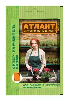 Атлант Бактерии-Помощники 15 г