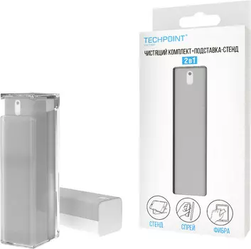 Чистящий комплект , спрей + ткань + подставка, серый