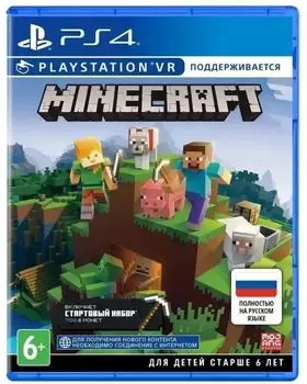 Игра PlayStation для PS4 Minecraft Starter Pack Edition, руссские субтитры
