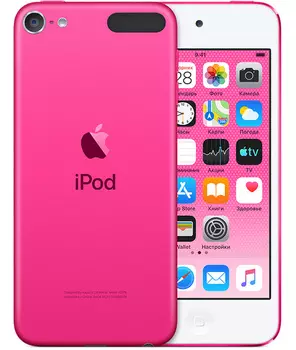 iPod touch 7 128 ГБ, розовый