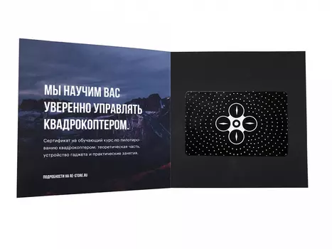 Сертификат re:Store