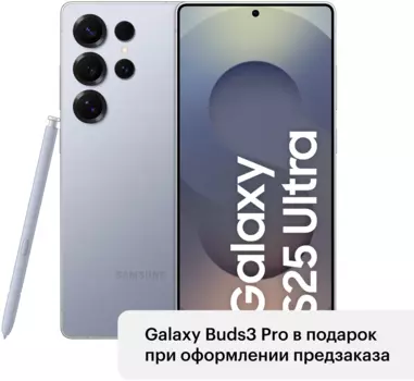 Смартфон Samsung Galaxy S25 Ultra 12 ГБ/256 ГБ, Синий титан