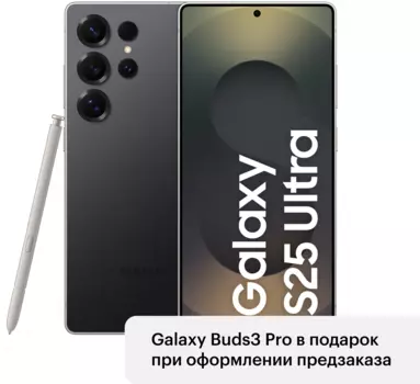 Смартфон Samsung Galaxy S25 Ultra 12 ГБ/1 ТБ, Черный титан