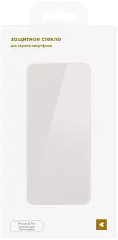 Защитное стекло iPhone 15 Pro Full Screen tempered glass Privacy с шелковой печатью, черный