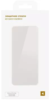 Защитное стекло iPhone 15 Pro Max Full Screen tempered glass Privacy с шелковой печатью, черный