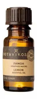100% эфирное масло лимона Botavikos Lemon 100% Essential Oil