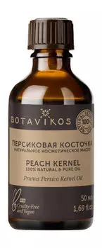 100% косметическое масло косточек персика Botavikos Peach Kernel 100% Natural and Pure Oil