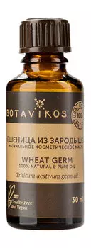 100% натуральное косметическое масло Botavikos 100% Essential Oil Wheat Germ