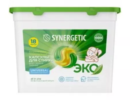 18 биоразлагаемых капсул для стирки всех видов тканей Synergetic Эко Universal Бескрайний океан Гипоаллергенные капсулы для стирки