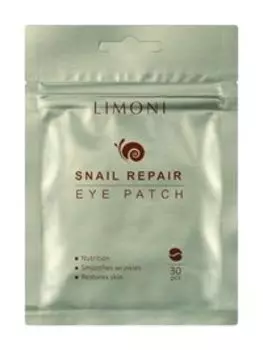 30 восстанавливающих патчей для век с экстарктом секреции улитки Limoni Snail Repair Eye Patch 30 Pack