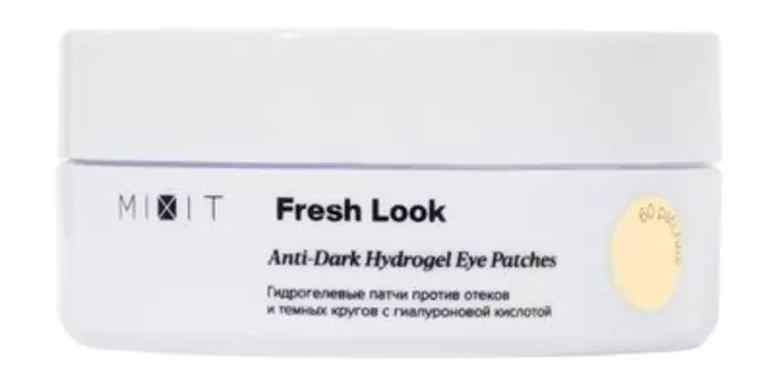 60 гидрогелевых патчей против отеков и темных кругов с гиуалуроновой кислотой Mixit Fresh Look Anti-Dark Hydrogel Eye Patches