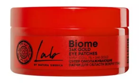 60 омолаживающие гидрогелевых патчей для области вокруг глаз Natura Siberica Lab Biome 24K Gold Eye Patches