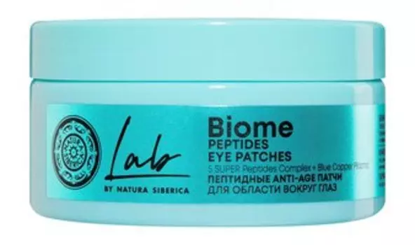 60 патчей для тонуса и упругости области вокруг глаз с пептидами Natura Siberica Lab Biome Peptided Eye Patches