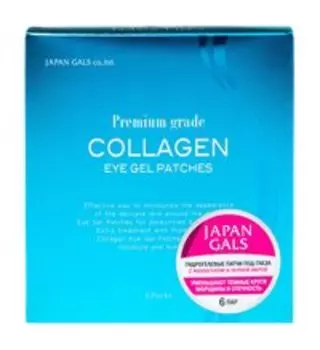 6 гидрогелевых патчей для глаз с коллагеном и черной икрой Japan Gals Premium Gradecollagen Eye Gel Patches