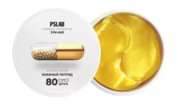 80 гидрогелевых ботокс-патчей против морщин в области глаз со змеиным пептидом PS Lab Syn-Ake Hydrogel Eye Patches