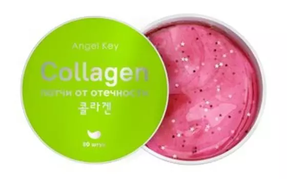 80 патчей от отечности на основе коллагена Angel Key Anti-age Cooling Hydrogel Patches With Collagen For Puffiness