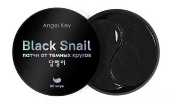 80 патчей от темных кругов на основе муцина черной улитки Angel Key Anti-dark Circles Hydrogel Patches With Black Snail Extract