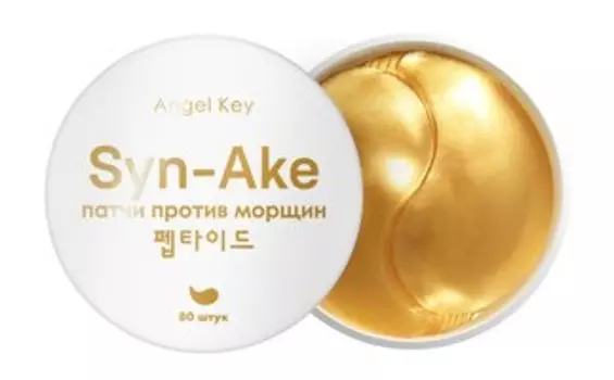 80 патчей против морщин со змеиным пептидом Angel Key Anti-aging Hydrogel Patches With Snake Peptide