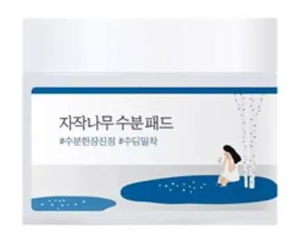 80 успокаивающих увлажняющих дисков пэдов для лица с березовым соком Round Lab Birch Juice Moisturizing Pad