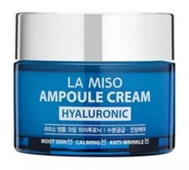 Ампульный крем для лица с гиалуроновой кислотой La Miso Ampoule Cream Hyaluronic