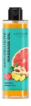 Антицеллюлитное масло с грейпфрутом, имбирем и чили Letique Anti-Cellulite Massage Oil