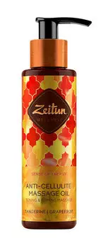 Антицеллюлитное массажное масло для тела c эфирными маслами Zeitun Anti-Cellulite Massage Oil