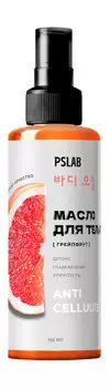 Антицеллюлитное массажное масло для тела c маслом грейпфрута PS Lab Anti Cellulite Масло для тела