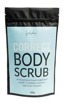 Антицеллюлитный кофейный скраб для тела с красным перцем SmoRodina Correct Body Scrub