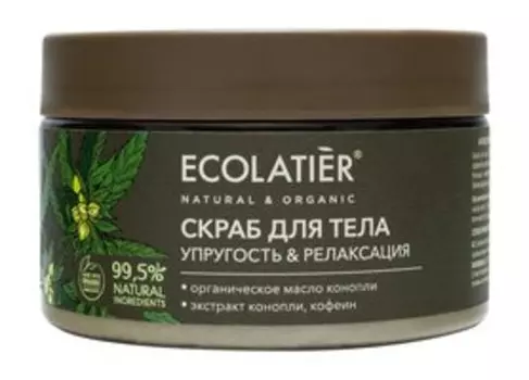 Антицеллюлитный скраб для тела Ecolatier Organic Cannabis Упругость и релаксация Антицеллюлитный скраб