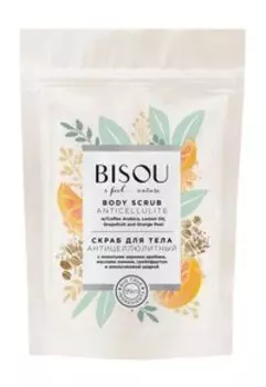Антицеллюлитный скраб для тела с арабикой и экстрактами цитрусовых Bisou I Feel Nature Anticellulite Body Scrub