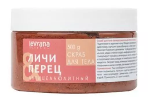 Антицеллюлитный скраб для тела с экстрактом перца Levrana Скраб для тела Антицеллюлитный Личи и перец