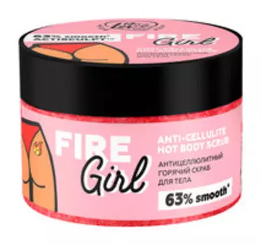 Антицеллюлитный скраб для тела с разогревающим эффектом MonoLove Bio Fire Girl Anti-Cellulite Hot Body Scrub