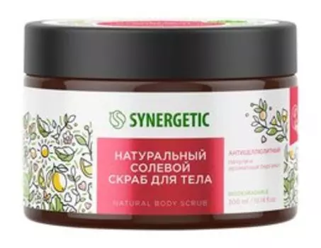 Антицеллюлитный солевой скраб для тела с ароматом пачули и бергамота Synergetic Natural Body Scrub Натуральный солевой скраб Антицелюлитный
