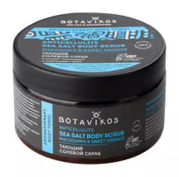 Антицеллюлитный тающий солевой скраб для тела Botavikos Skin Care and Aromatherapy Anticellulite Sea Salt Body Scrub