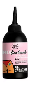 Антицеллюлитный жиросжигающий бустер MonoLove Bio Mix Fire Bomb Anti-Cellulite Fat Burn Booster
