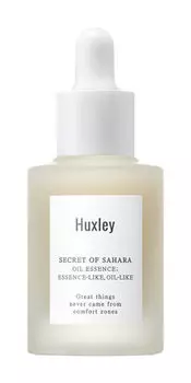 Антиоксидантная сыворотка-масло для лица Huxley Oil Essence: Essence-Like Oil-Like