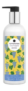 Антиоксидантный лосьон для тела Tuttotondo Uva Fragola Antioxidant Body Lotion