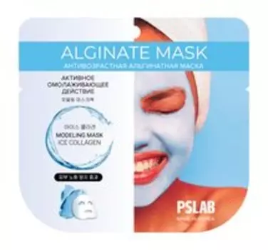 Антивозрастная альгинатная маска для лица PS.Lab Ice Collagen Modeling Alginate Mask