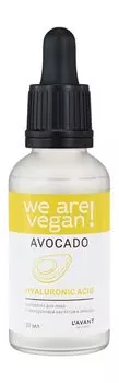 Антивозрастная сыворотка для лица с гиалуроновой кислотой и авокадо Lavant Laboratory We Are Vegan! Hyaluronic Acid & Avocado Serum