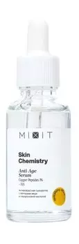 Антивозрастная сыворотка для лица с пептидами меди 1% и гиалуроновой кислотой Mixit Skin Chemistry Anti-Age Serum Copper Peptides 1% + HA