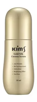 Антивозрастная сыворотка для лица с протеинами кокона шелкопряда Kims Gold Silk Cocoon Serum