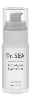 Антивозрастная сыворотка для области вокруг глаз с Q10 и витамином C Dr.Sea Q10 & Vitamin C Anti-Aging Eye Serum