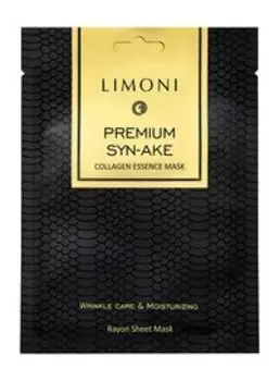 Антивозрастная тканевая маска для лица с пептидом змеиного яда и коллагеном Limoni Premium Syn-Ake Сollagen Essence Mask