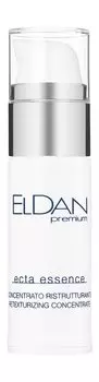 Антивозрастной флюид для лица с эктоином Eldan Premium Ecta Essence Retexturizing Concentrate