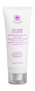 Антивозрастной крем для лица с коллагеном и эластином NSC Name Skin Care Collagen & Elastin Regeneration & Anti-Age Face Cream