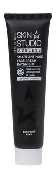 Антивозрастной крем для лица с ретинолом Stellary Skin Studio Ageless Smart Anti-Age Day & Night Face Cream