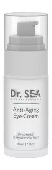 Антивозрастной крем для области вокруг глаз с комплексом Glycotensyl Dr.Sea Glycotensyl & Hyaluronic Acid Anti-Aging Eye Cream