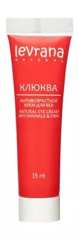 Антивозрастной крем для зрелой кожи век с экстрактом клюквы Levrana Клюква Антивозрастной Крем для век