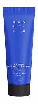 Антивозрастной мезопилинг-скатка с ретинолом Beautific Beat My Age Non-Injection Meso Peeling